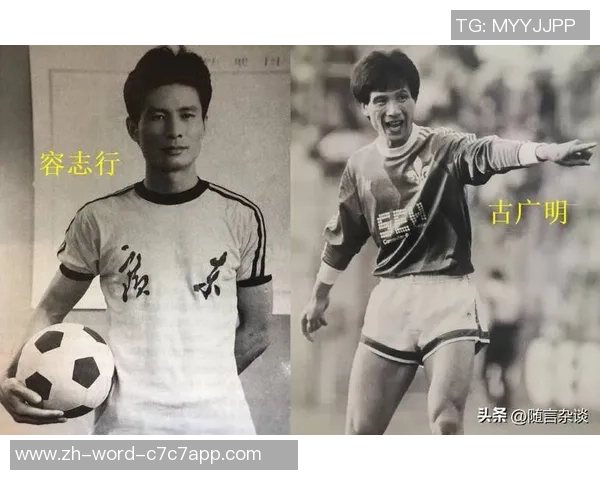 足球球员夫的生活与挑战：他们背后的故事与支持力量