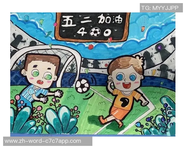 足球文化节绘画盛宴展现激情与梦想的艺术之旅