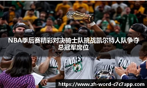 c7娱乐