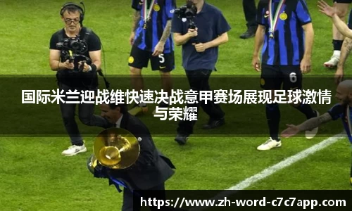 www.c7c7.app
