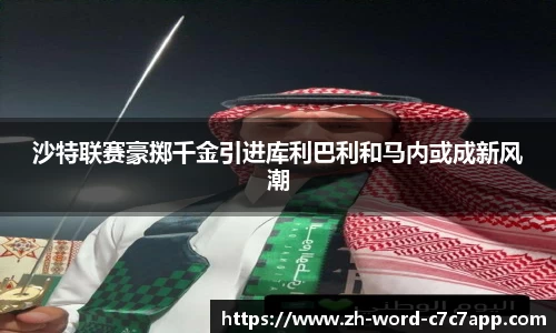 www.c7c7.app