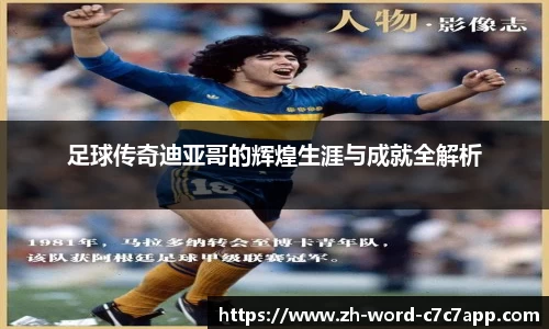 www.c7c7.app